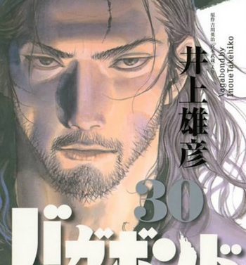 井上雄彦氏『バガボンド』の年内完結を宣言！