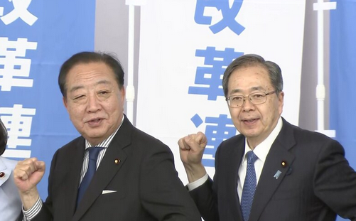 【中道が衆院選公約を発表】「週休3日制」「定年廃止」「2026年の秋から恒久食料品消費税ゼロ」