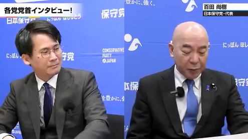 百田尚樹｢Youtubeなどを運営しているｲﾝﾌﾙｴﾝｻｰの中に､自民党から金をもらってやっている人が相当数いる｣