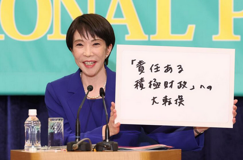 【高市解散】高市首相が逃げ道ない約束「自民負けたら即刻、退陣します」党首討論の終了間際にブチ込む　野党５党首の前で「つまり自民維新で過半数取れなかったら」→総理辞めると
