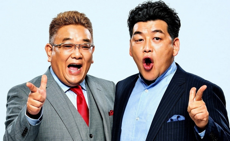 【芸能】関東人が選んだ「面白いと思う芸人」ランキング