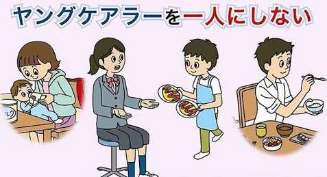 【ABCテレビ】“ヤングケアラー”炎上回で再び声明　番組側の演出で「実態とは異なる受け止め…深く反省」