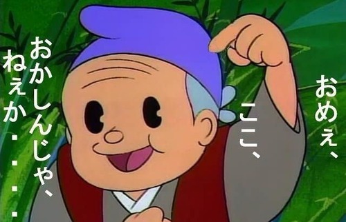 【紅白aespaニンニン騒動】アホ「NHKが登場時間を広島原爆投下の8時15分にしたぁぁぁぁぁぁ」ツッコミ「14分じゃん」アホ「14分は上空到達時間で～」←？？？