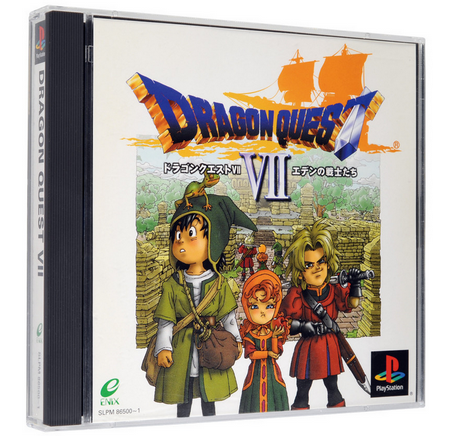 【衝撃】PSソフト「ドラゴンクエストVII エデンの戦士たち」 2000年8月26日発売 ←えぇ～