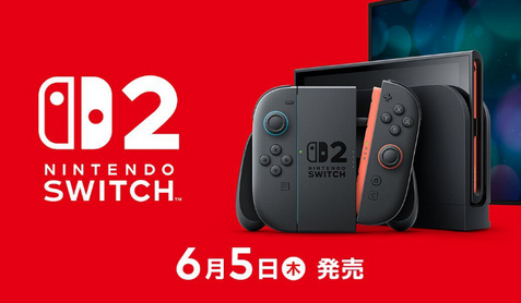 【朗報】Switch2さん、日本で30週間で378万台以上を売り上げる