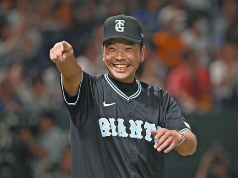 【今年もよろしく】巨人阿部監督、チームスローガンを「前進～ジャイアンツチャレンジ～」に変更wwwwwwwwwwwwwwwwwww