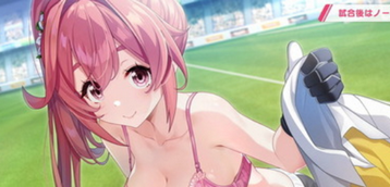 【画像】Steam版「ファンタジスタ明日翔」はSwitch版より肌の露出度が高い