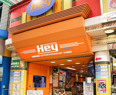 秋葉原Heyで1コイン13時間独占プレイが波紋