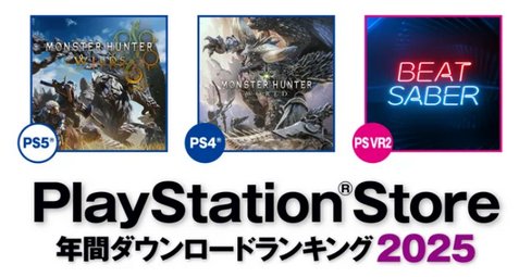 【悲報】PS5でDL売れてない