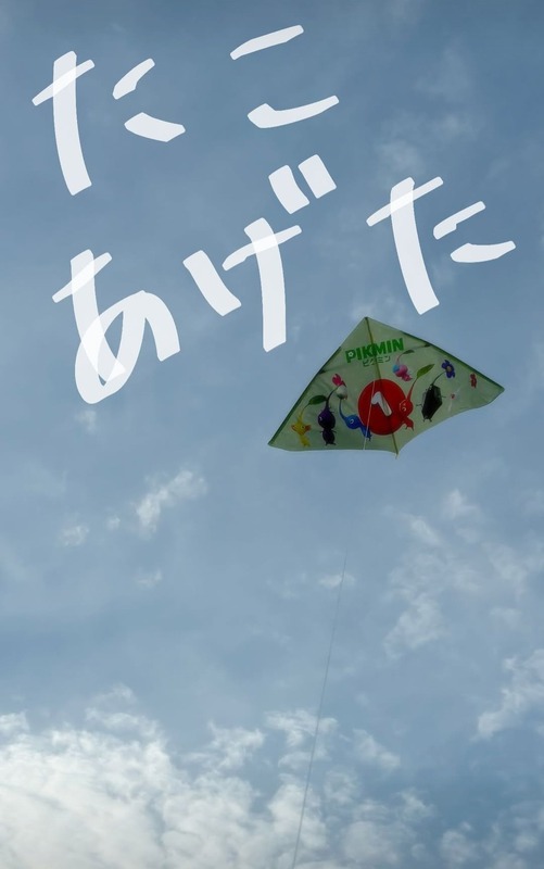 【地頭江音々】凧揚げねねちゃん