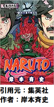 NARUTOってロック・リー登場してなかったら読んでないよな