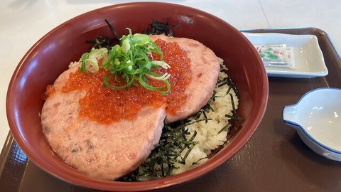 すき家のいくら丼高い