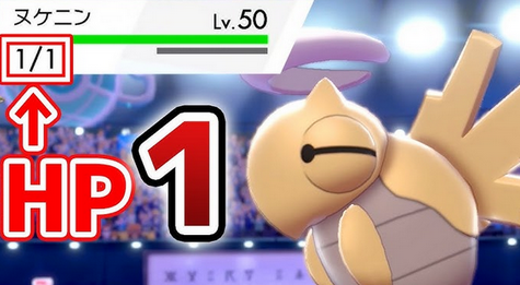 HP:1「あと一撃で死にますが普通に動けて攻撃力も早さも落ちません」←