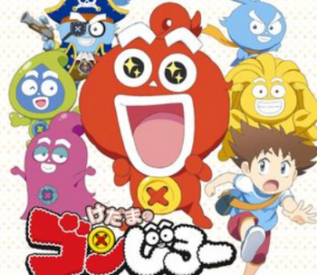 けだまのゴンじろー、2期決定