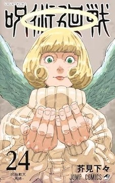 【速報】死滅回游編、めちゃくちゃ面白そうｗｗｗｗｗｗｗｗ