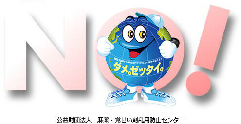 トランプ「麻薬ガー麻薬ガー」 →去年3月の米麻薬取締局の報告書ではベネズエラは言及すら無し