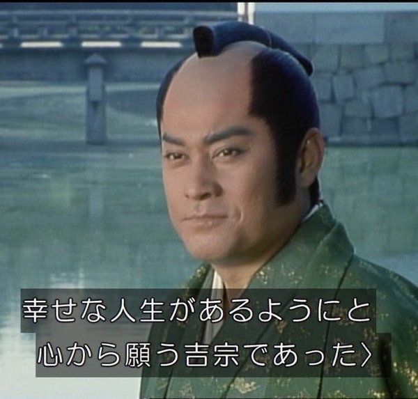 徳川将軍て有能多いよな