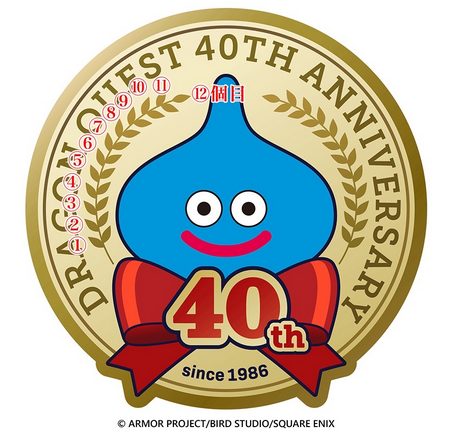 【速報】ドラクエ12、とうとう出そうｗｗｗｗ