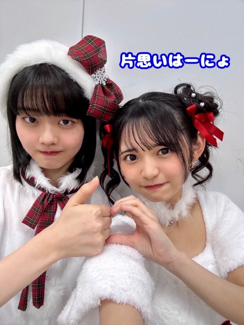 【悲報】石井泉羽、秋山眞緒と福田真琳に激怒される