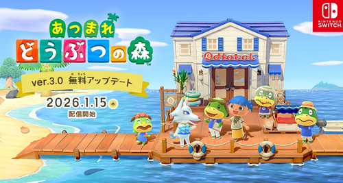 【悲報】あつ森ユーザー、5年かけてこの程度のアプデに絶望！「最初からいれとけよ」の声も