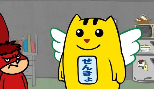 ガチで解散！　投開票日は2月8日か