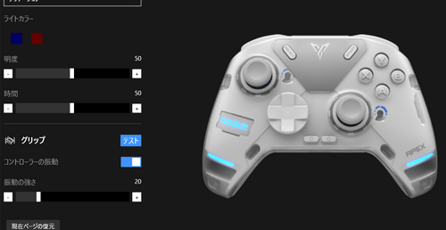 【定期】コントローラーの振動機能、やっぱ要らなくね？震えるからなんなの？