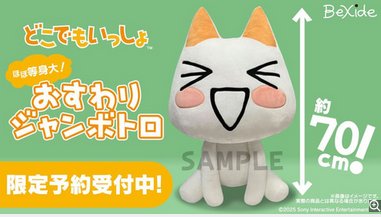 なぜソニーだけファーストが壊滅したのか