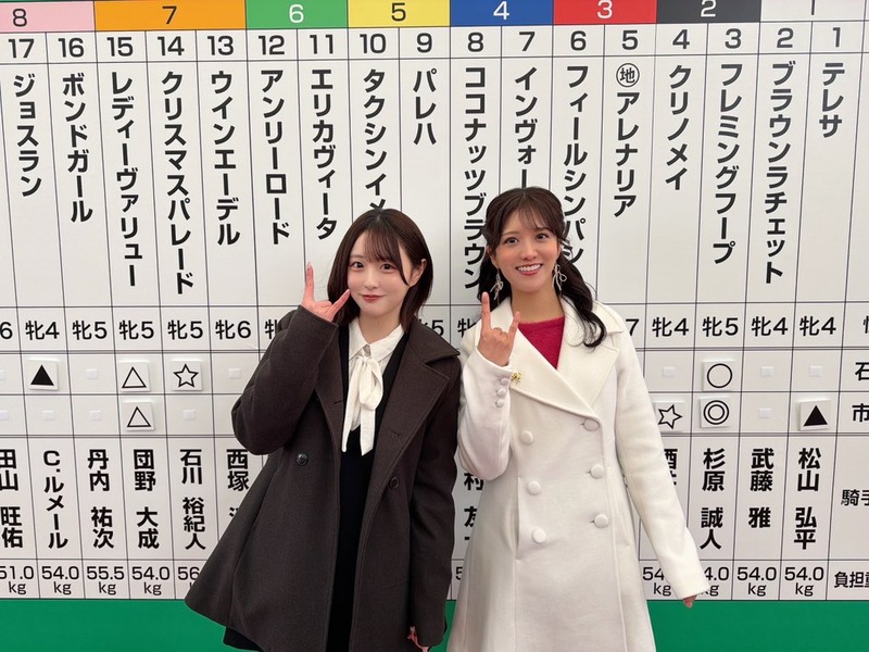 【市村愛里】小倉牝馬Ｓ 予想会ありがとうございました！