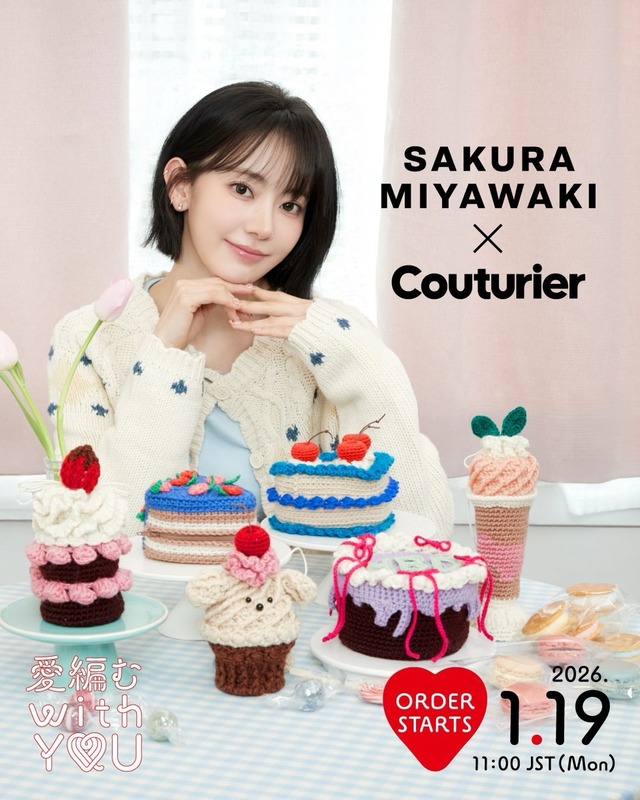 【SAKURA Miyawaki】編み物愛から生まれたコラボ編み物ブランド「SAKURA MIYAWAKI × Couturier」誕生