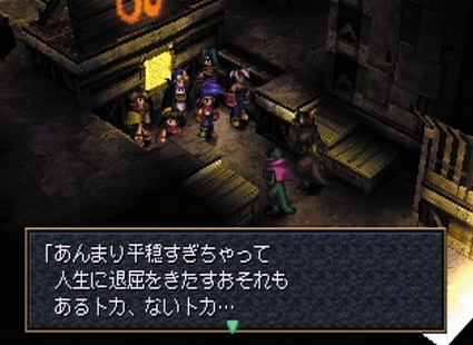 MPとかケチって余り使わない人向けRPGってある？