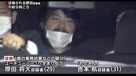 【動画】へずまりゅう「高市早苗さんが卒業した中学校を視察したい」校長「お断り」へずま「こいつ売国奴だな！左翼校長！」