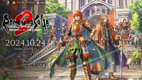 ロマサガ１と２は今でもよく語られるけど、３はほとんど語られないよな