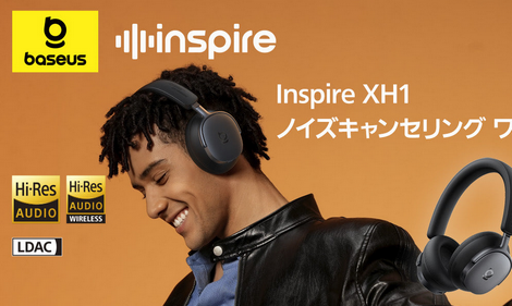 3万円以上するヘッドホンって実際のところどうなんですか？