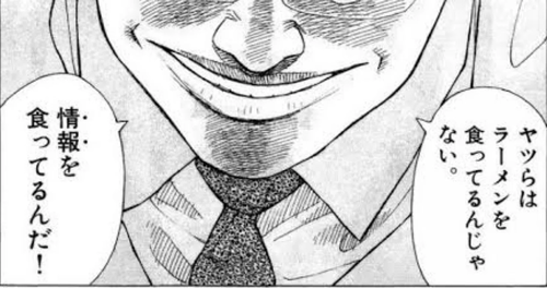 大阪のラーメン店が中国人客とトラブル　原因は2倍近い二重価格「差額の返金を求めて抗議」