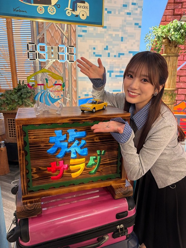 【矢吹奈子】旅サラダ ありがとうございました