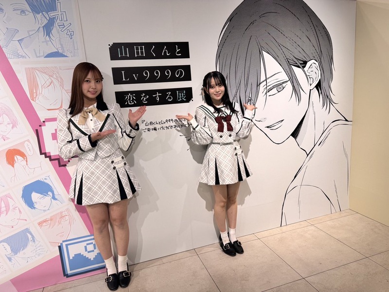 【山内祐奈、竹本くるみ】関西テレビ「ピーチケプラス」