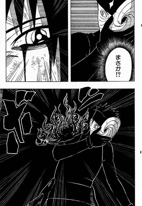 【悲報】NARUTOのこのシーン、謎すぎる