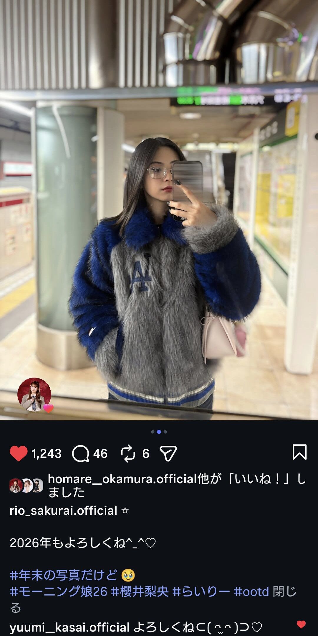 【画像】櫻井梨央がファッションリーダーすぎる件