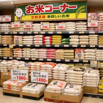 【悲報】お米、ついに大暴落