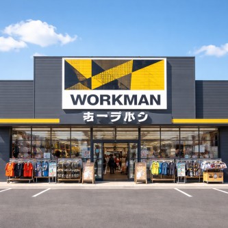 ワークマンってヤベえな