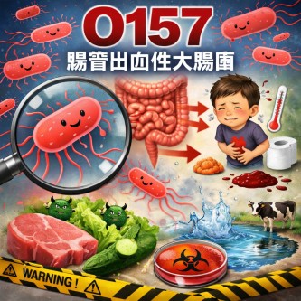 【悲報】レアステーキ丼を食べた10代女性、重症へ