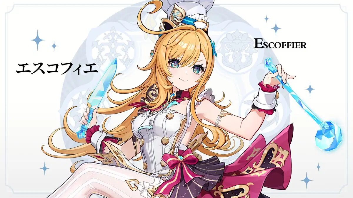 【原神】エスコフィエいないとスカーク強くない？