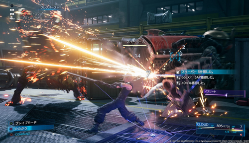 「FF７リメイク」遊んでみたけど、なんで人間斬っても火花が出るの？