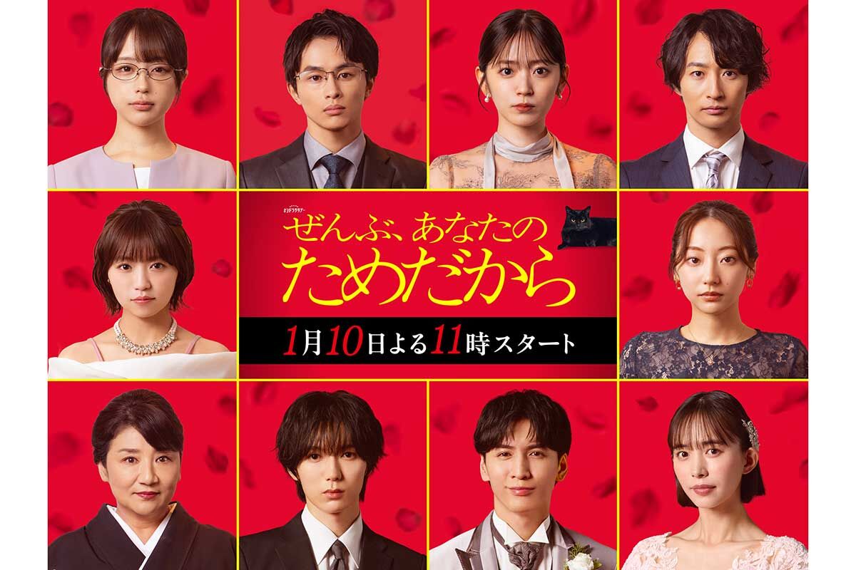 【売れっ子】鈴木愛理さん、1月期ドラマ出演決定！（主演：藤井流星・七五三掛龍也）