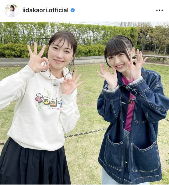 【セトリ】エムハロイベント 〜飯田圭織×モーニング娘。'26 山﨑愛生〜