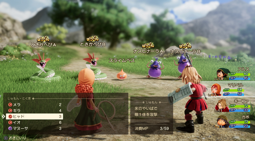 「ドラクエ7リメイク」 20分触った感想