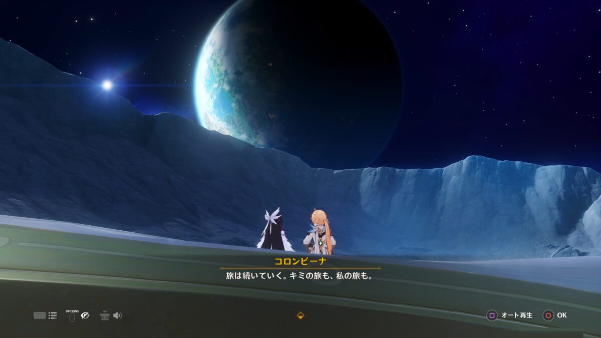 【原神】月に行くときにパイモンいなかったのって伏線？