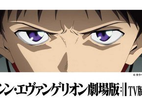 【アニメ】『シン・エヴァンゲリオン劇場版』が地上波初放送決定　シリーズ完結編が2月23日にTBSで放送