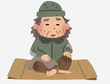 【路上生活者】「ホームレス」は減った?　見えない場所で暮らす「家がない」人たち