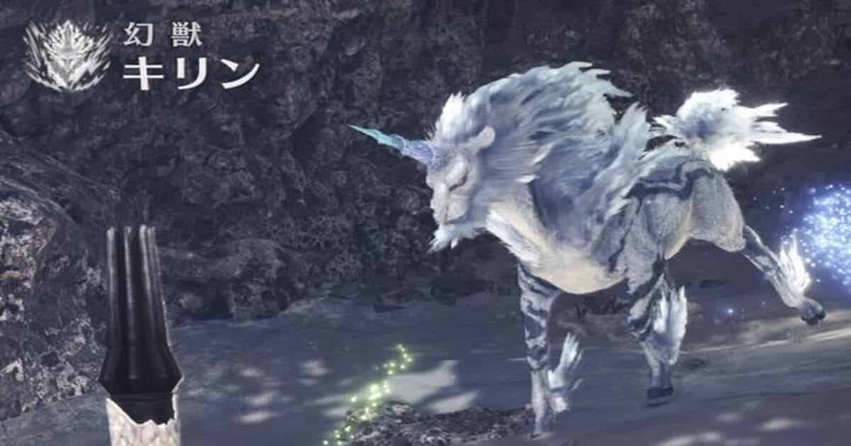 【速報】モンハン、キリンのツノを販売❗🦒